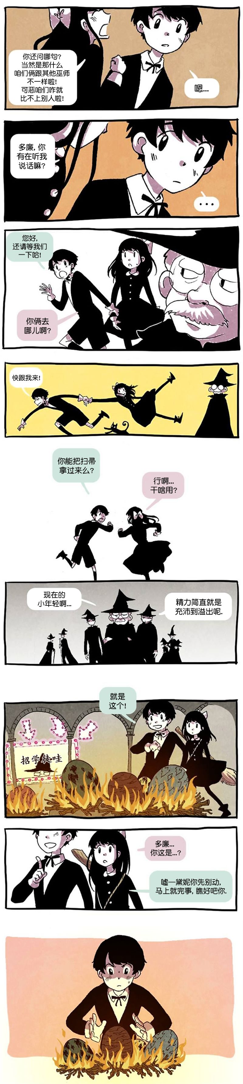 第04话4