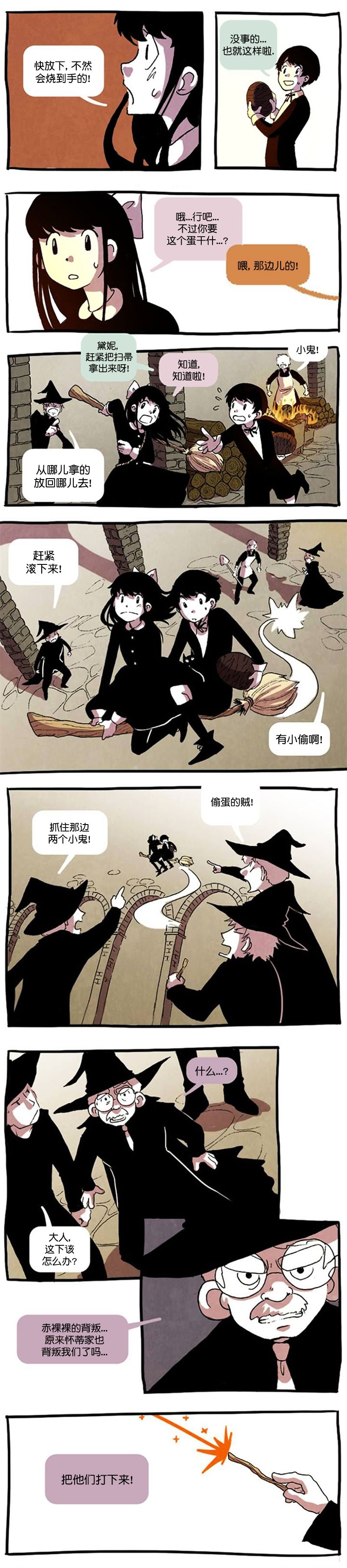 第04话5