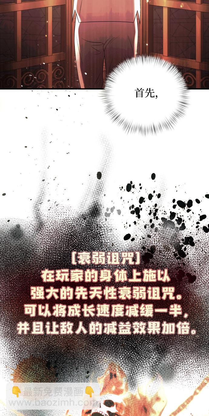 第2话108
