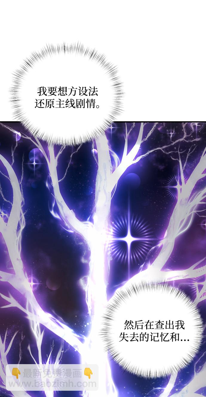 第2话17