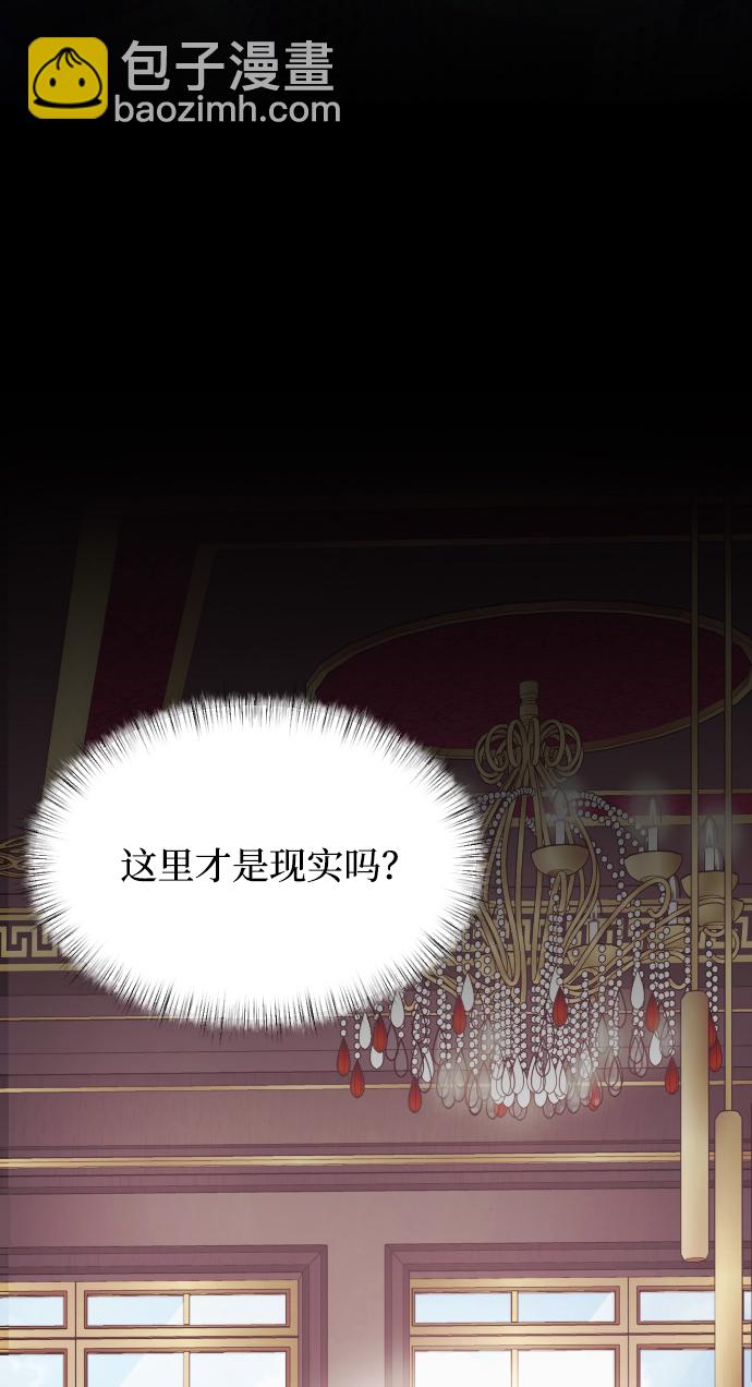 第2话2