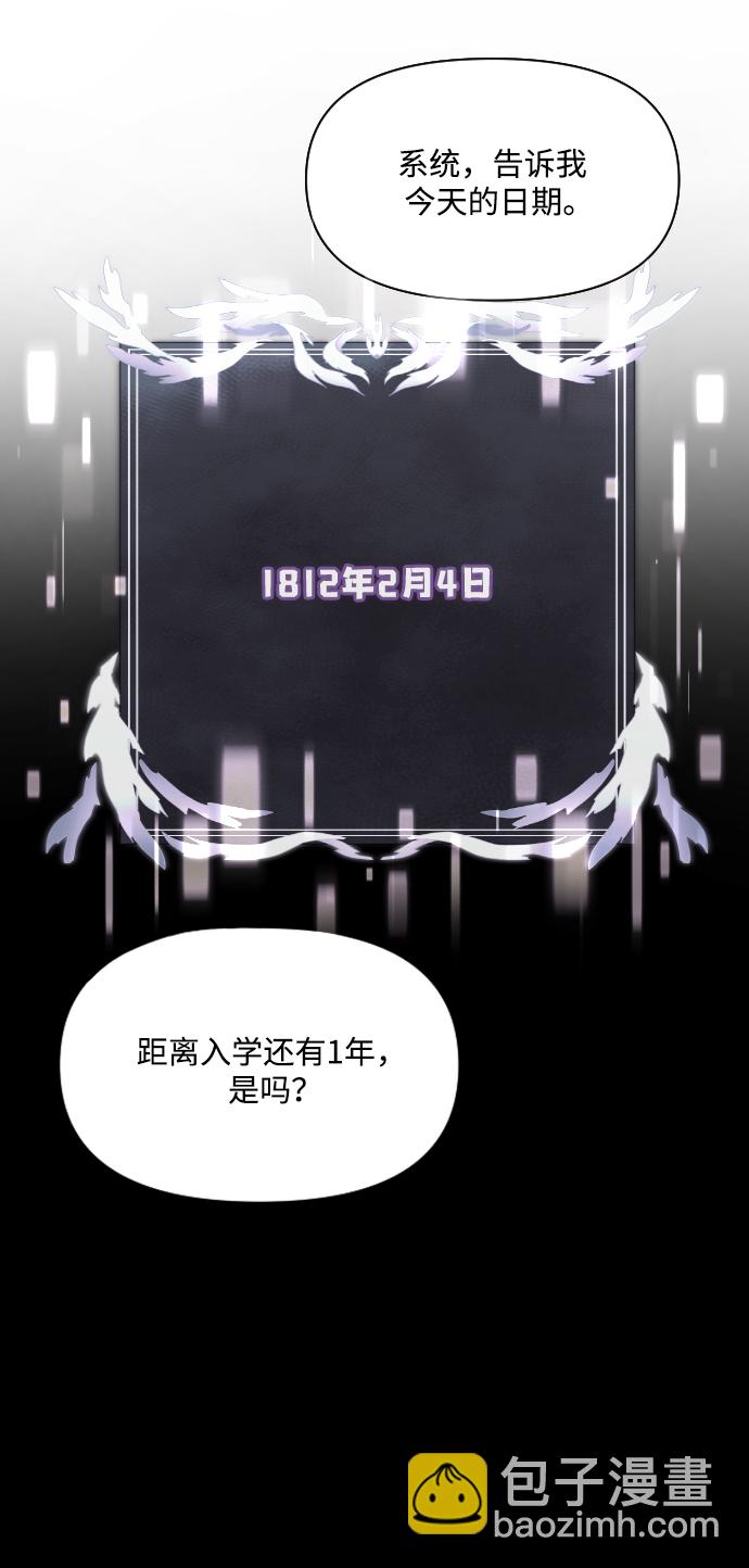 第2话28