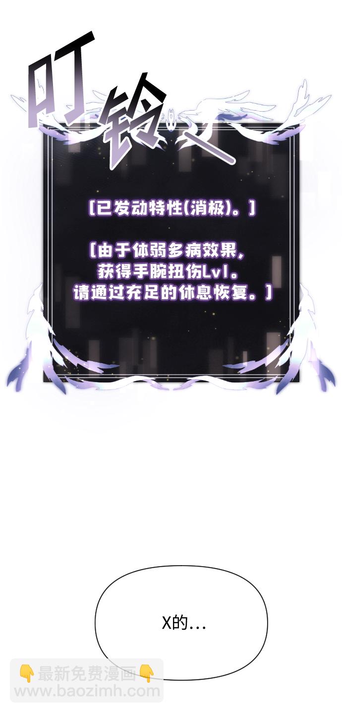 第2话35