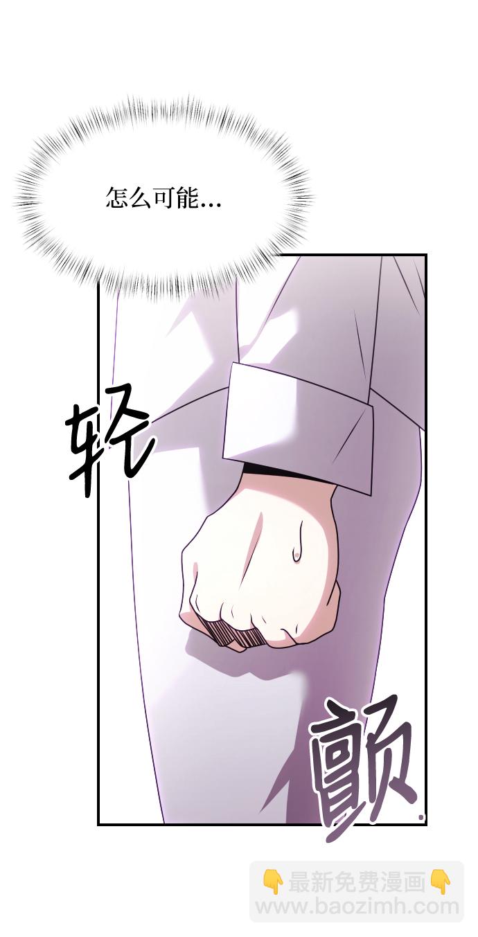 第2话4