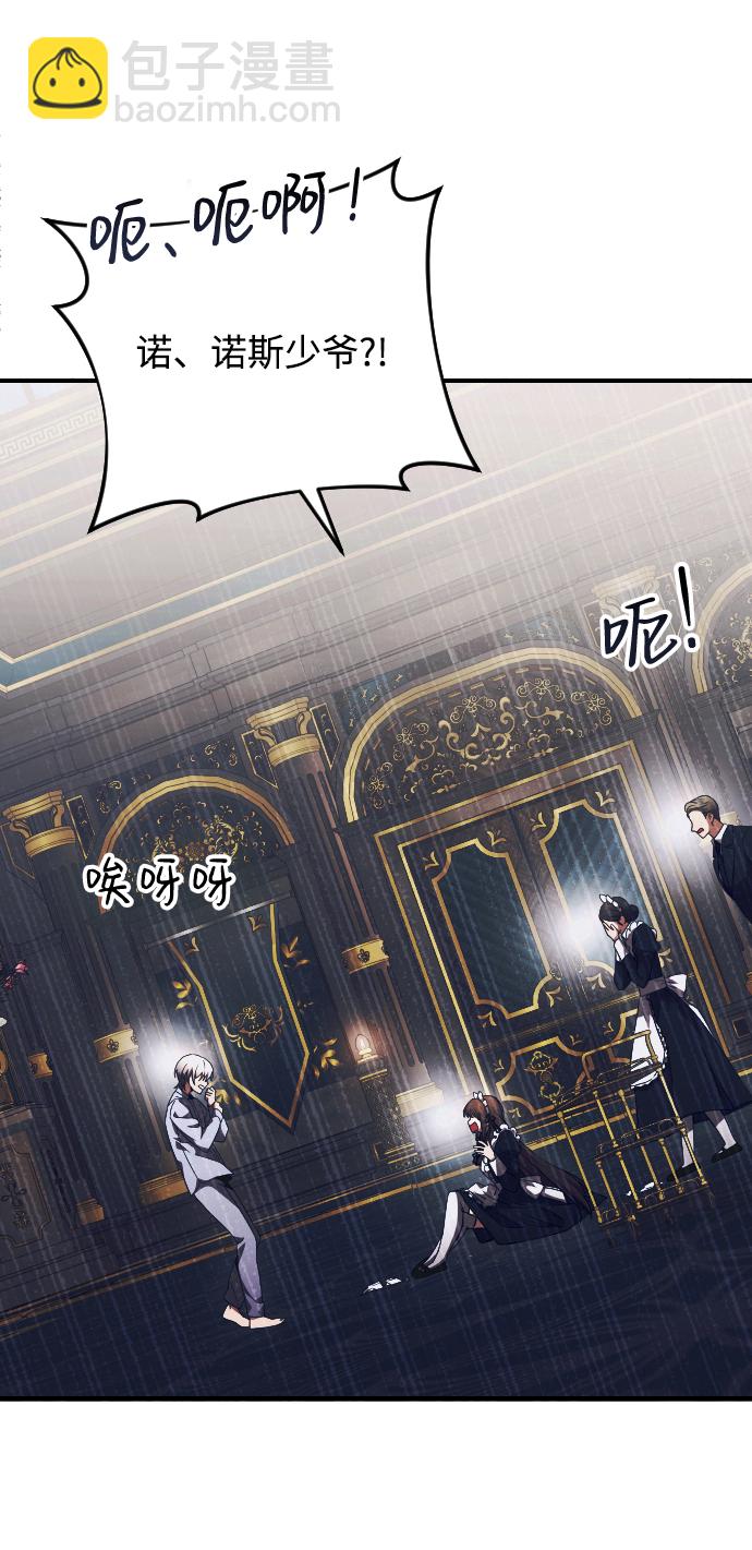第2话42