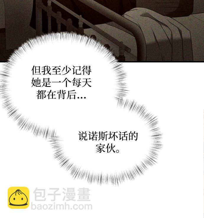 第2话46
