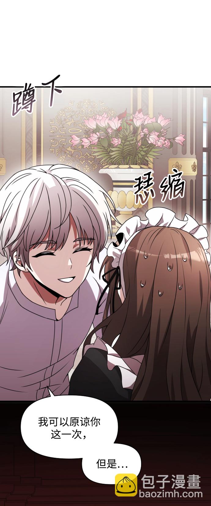 第2话48