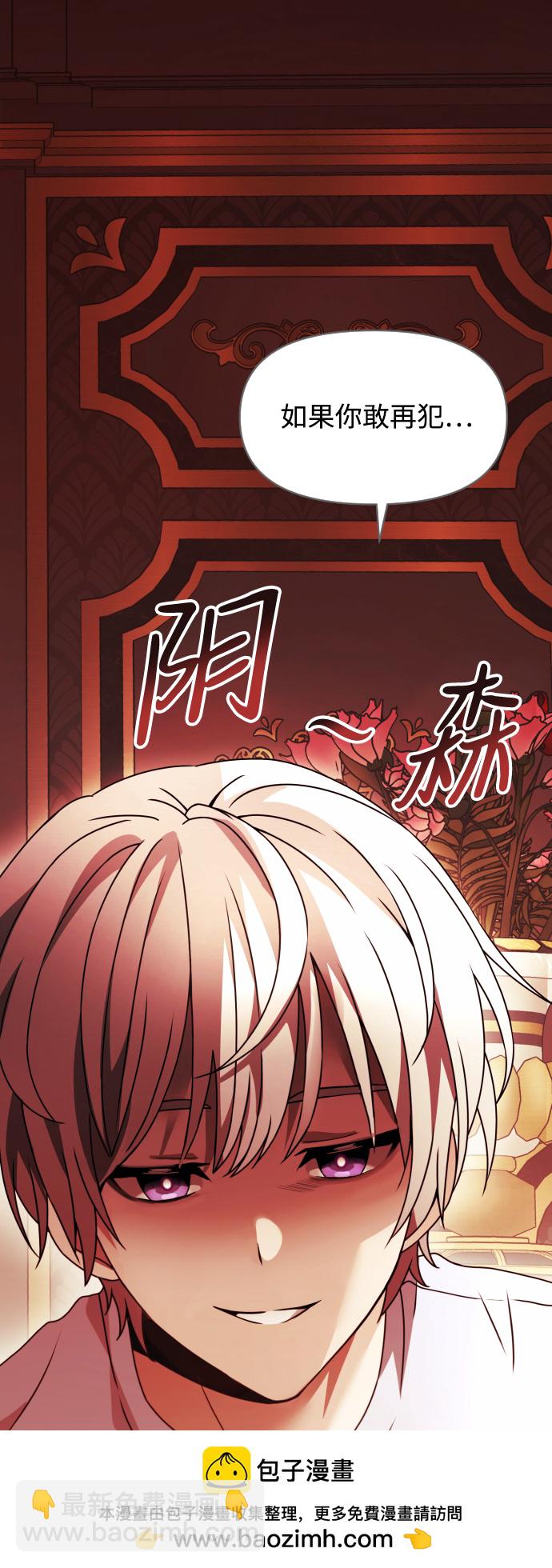 第2话49