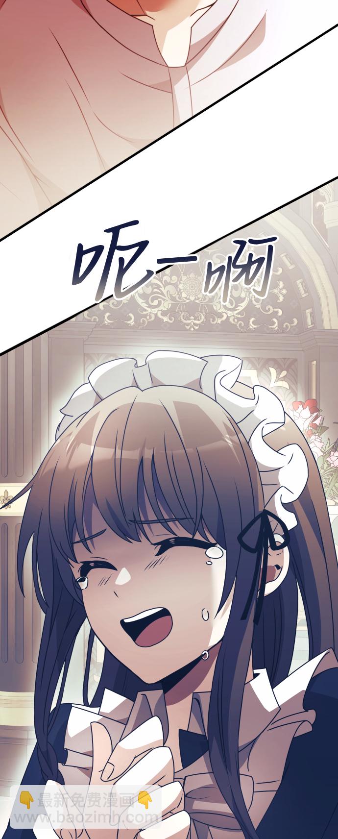 第2话54