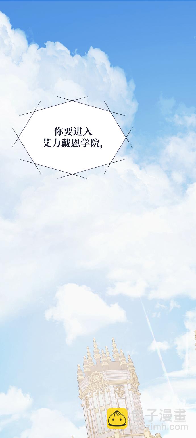 第2话7