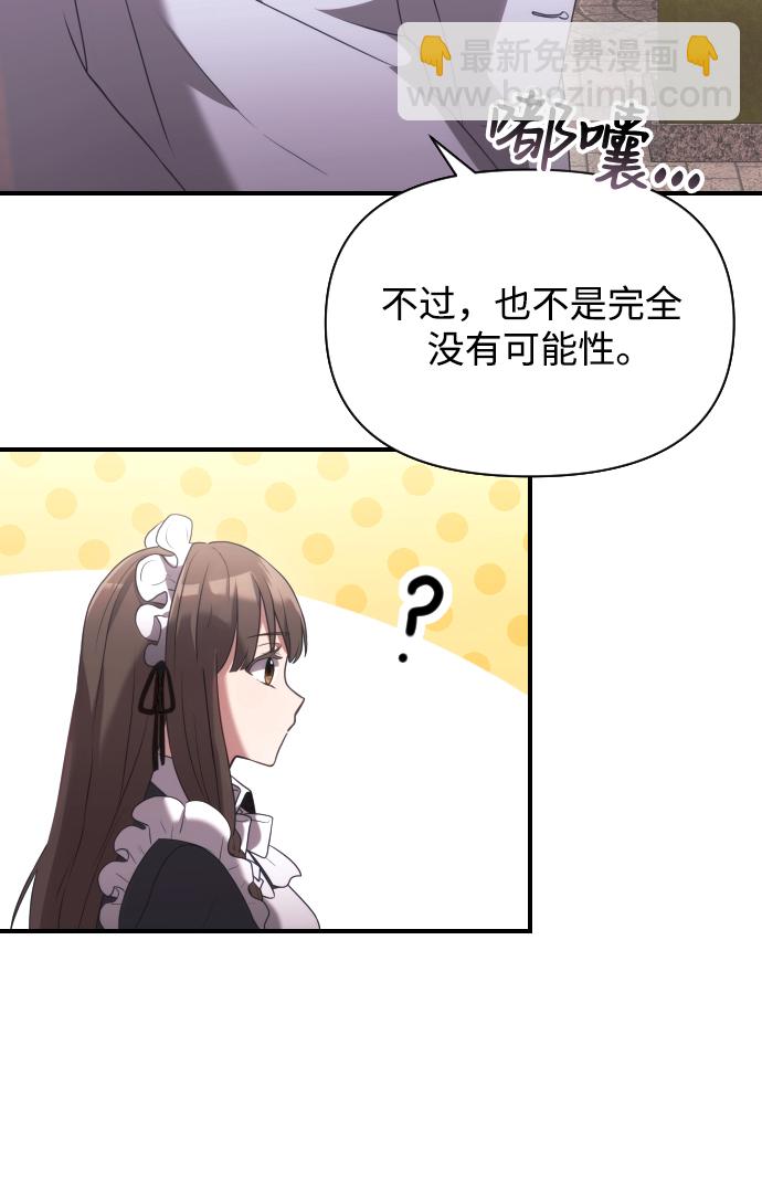 第2话70