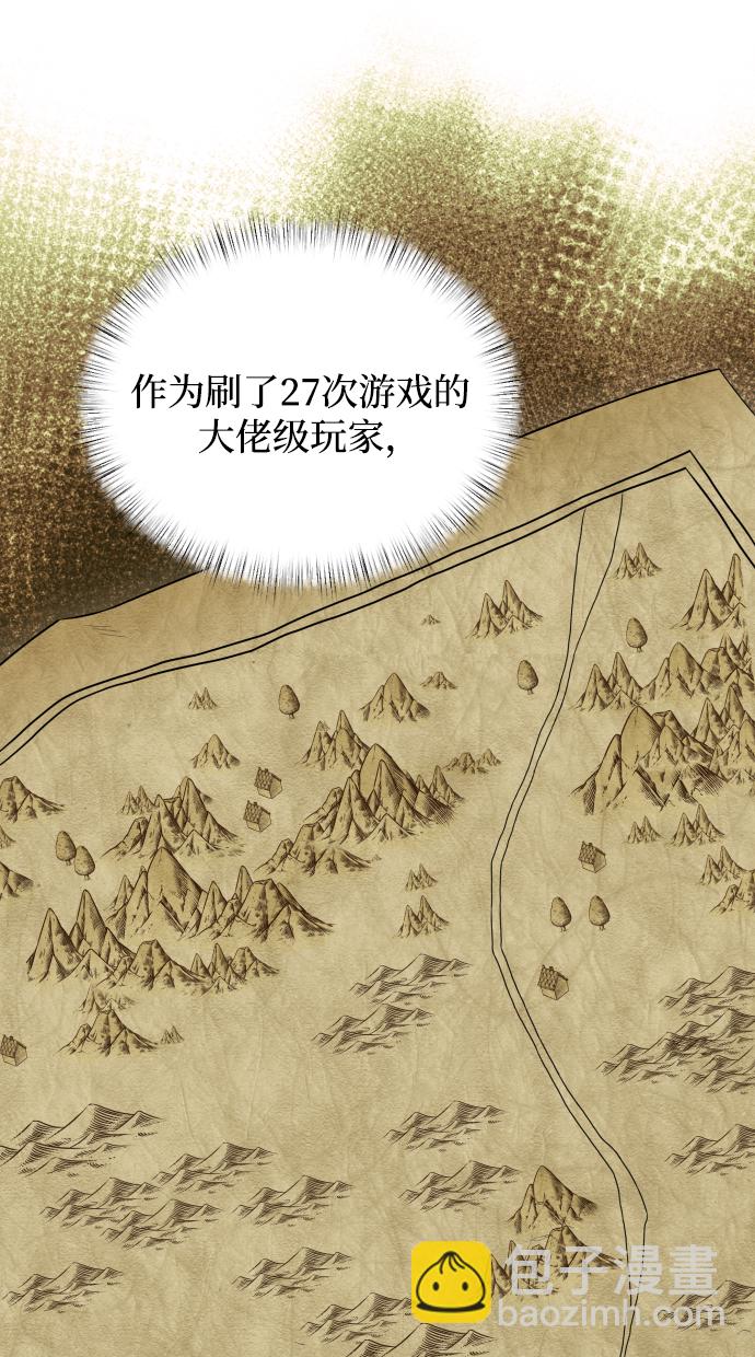 第2话71