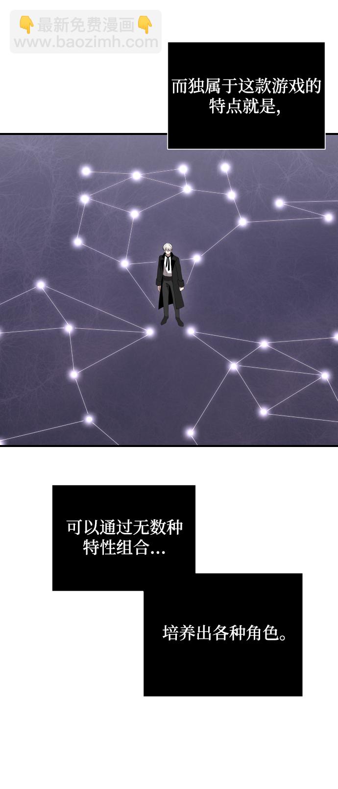 第2话76