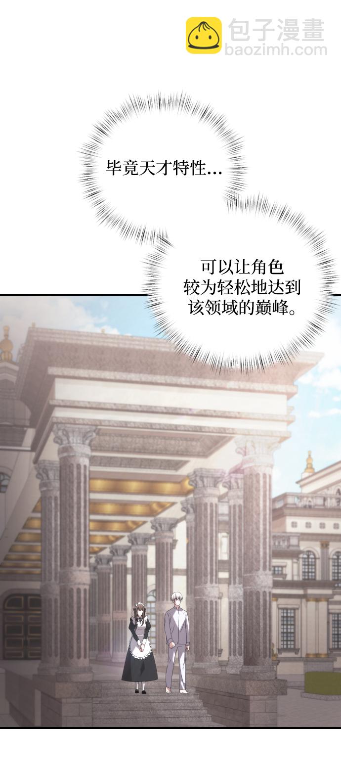 第2话79