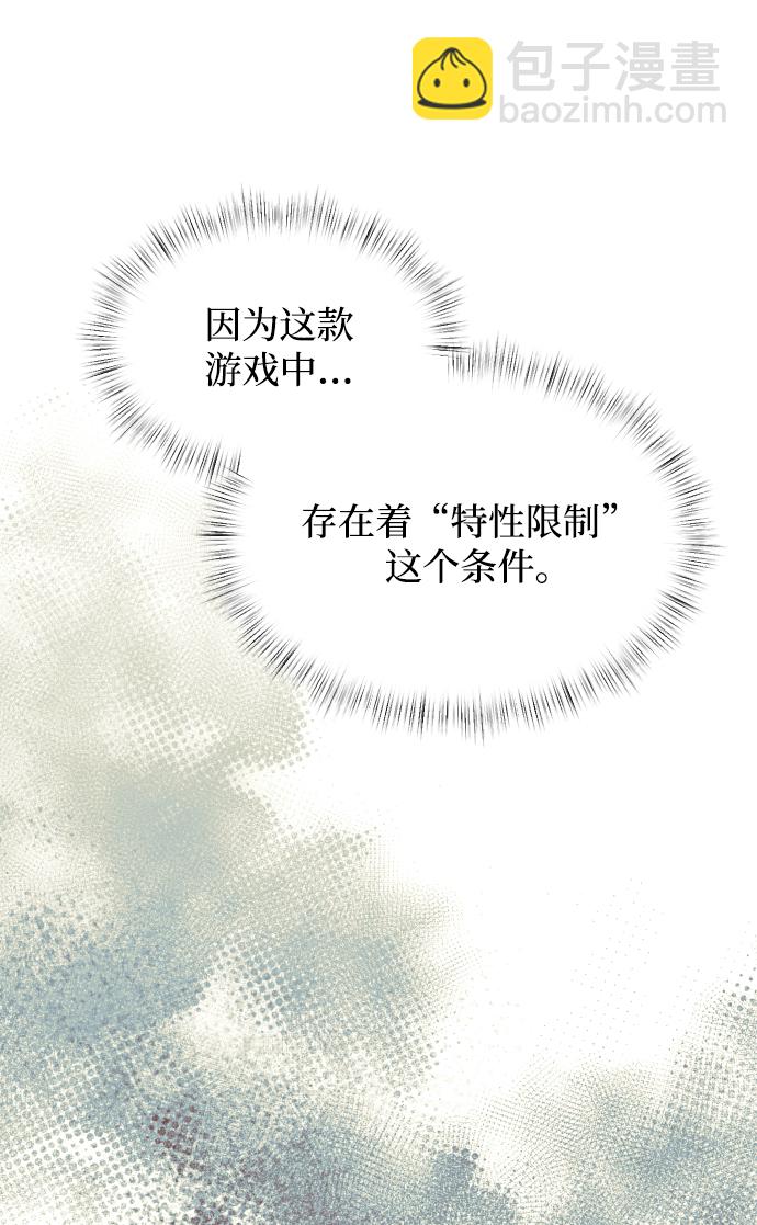 第2话81