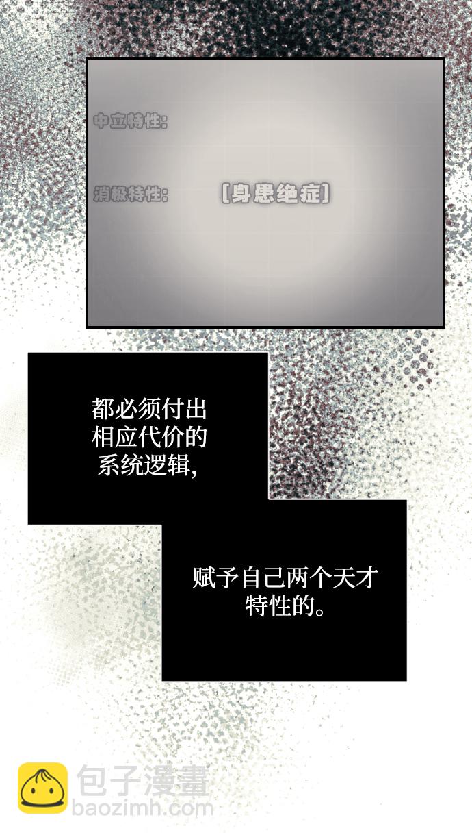 第2话83