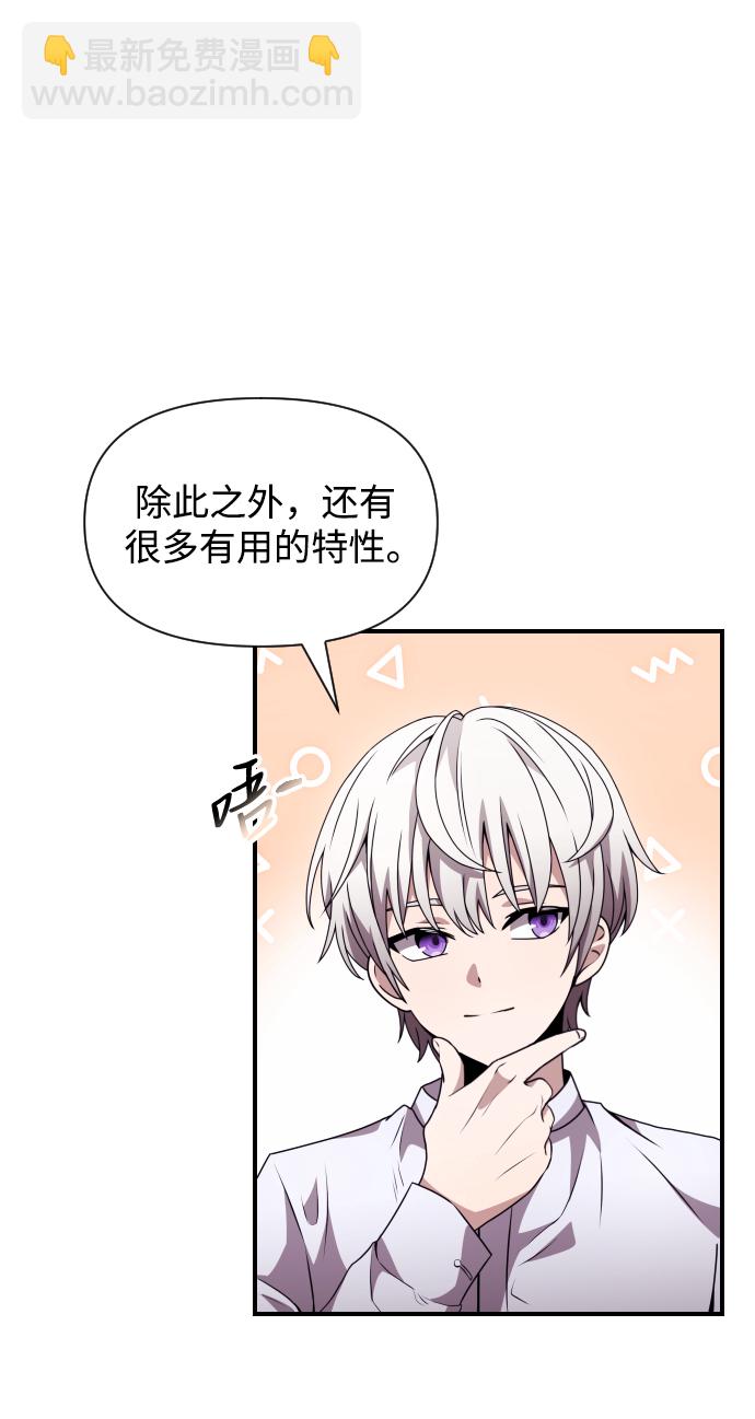 第2话87