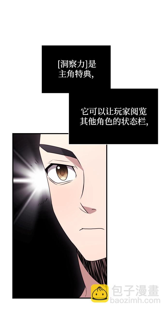 第2话88