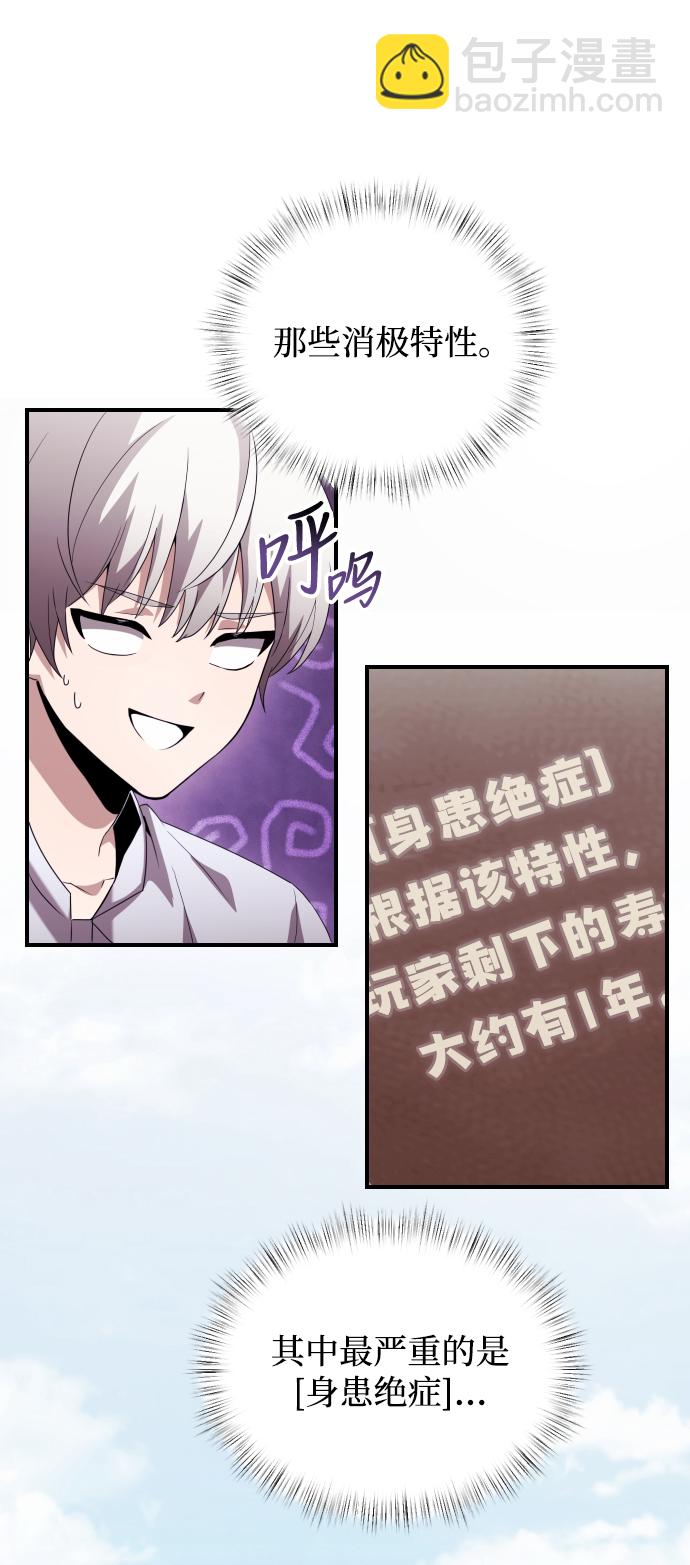 第2话91