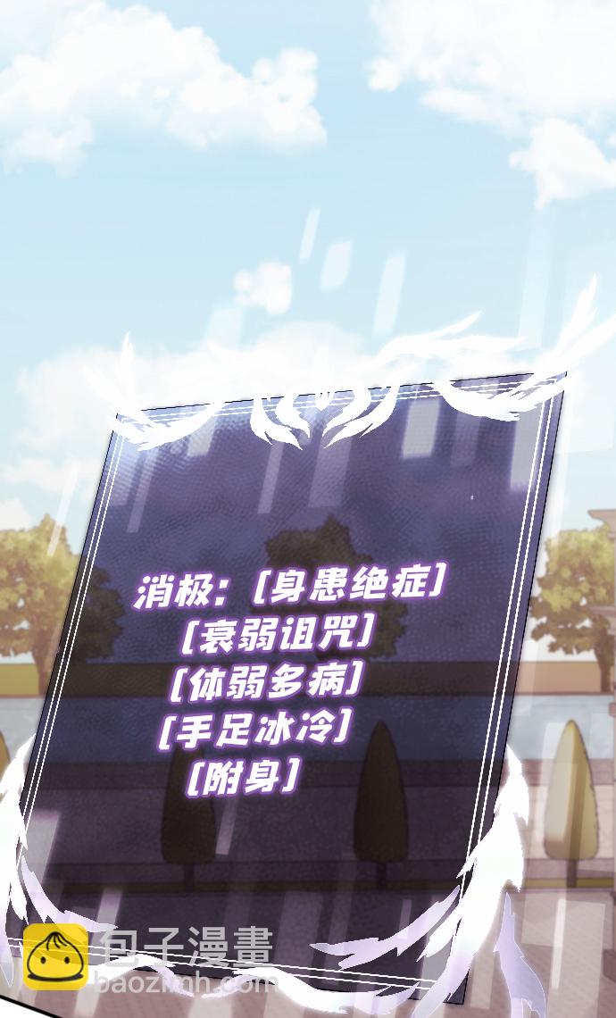 第2话92