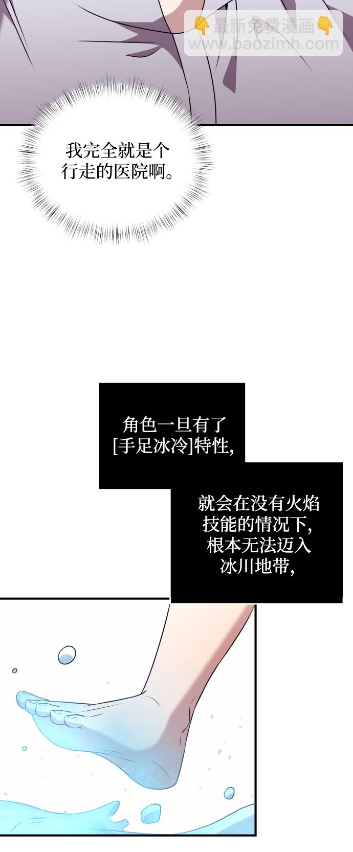 第2话94