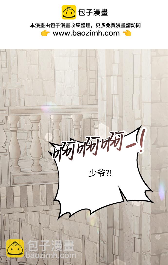 第5话1