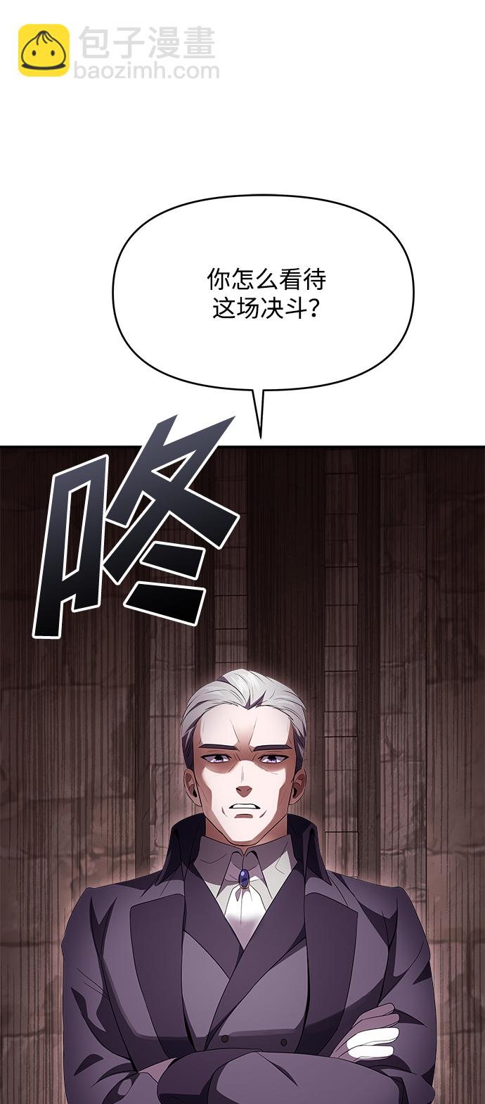 第5话106