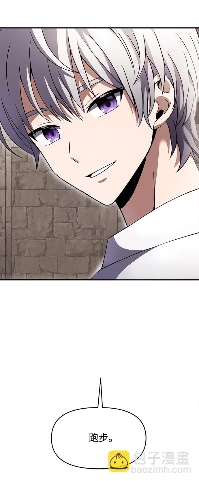 第5话20