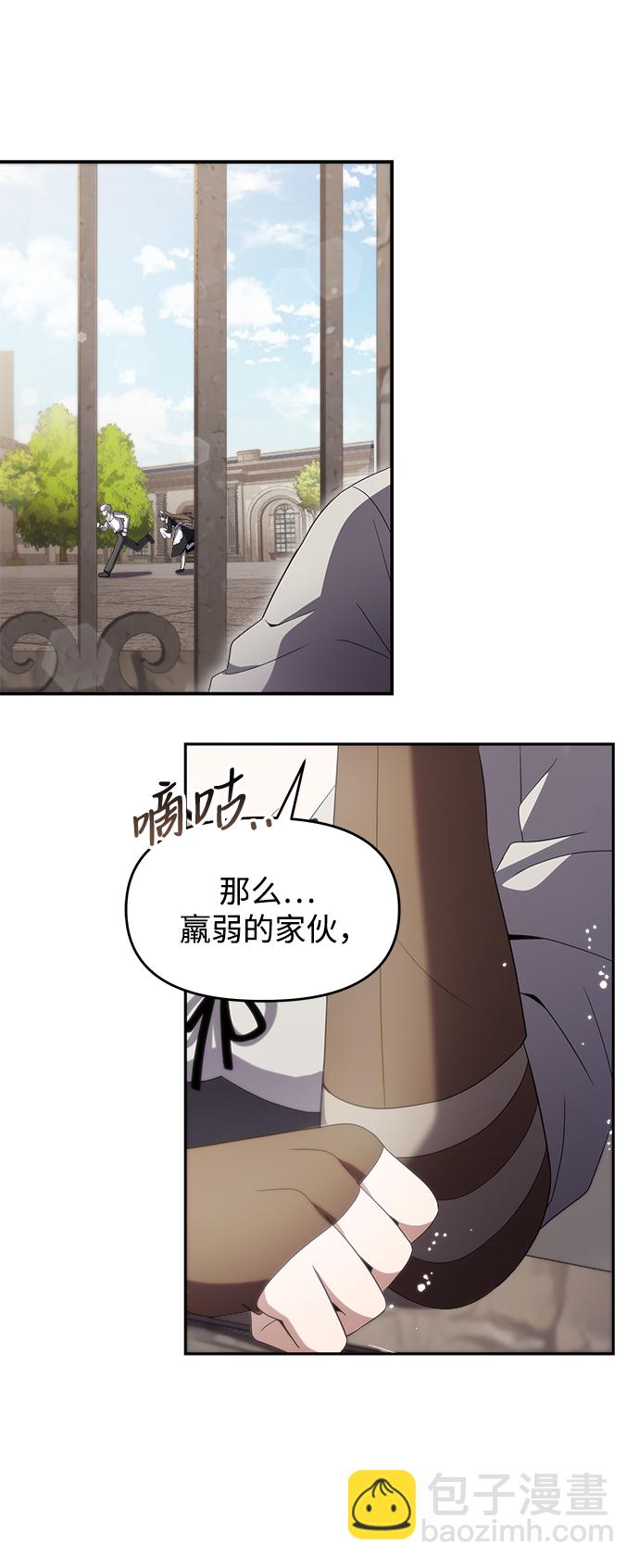第5话25