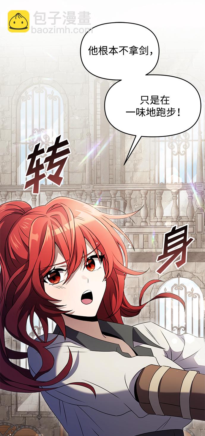 第5话30