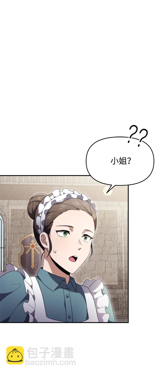第5话34