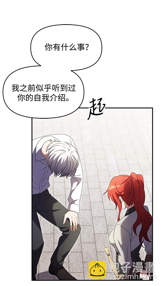 第5话41