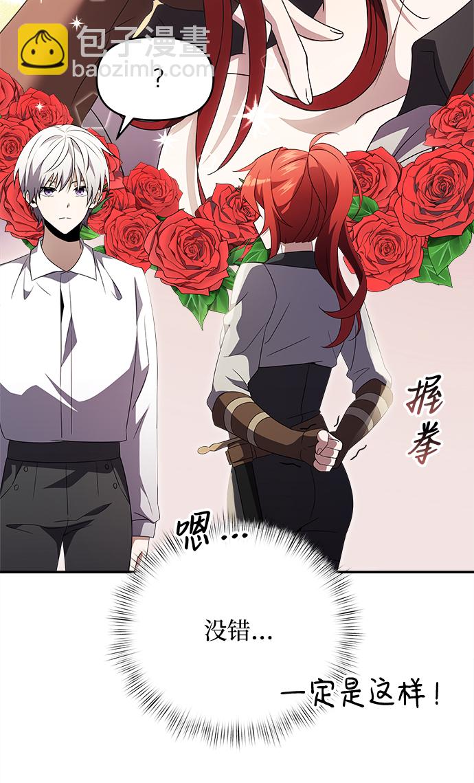 第5话44