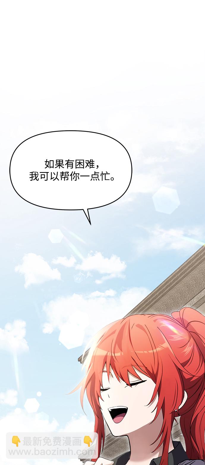 第5话48