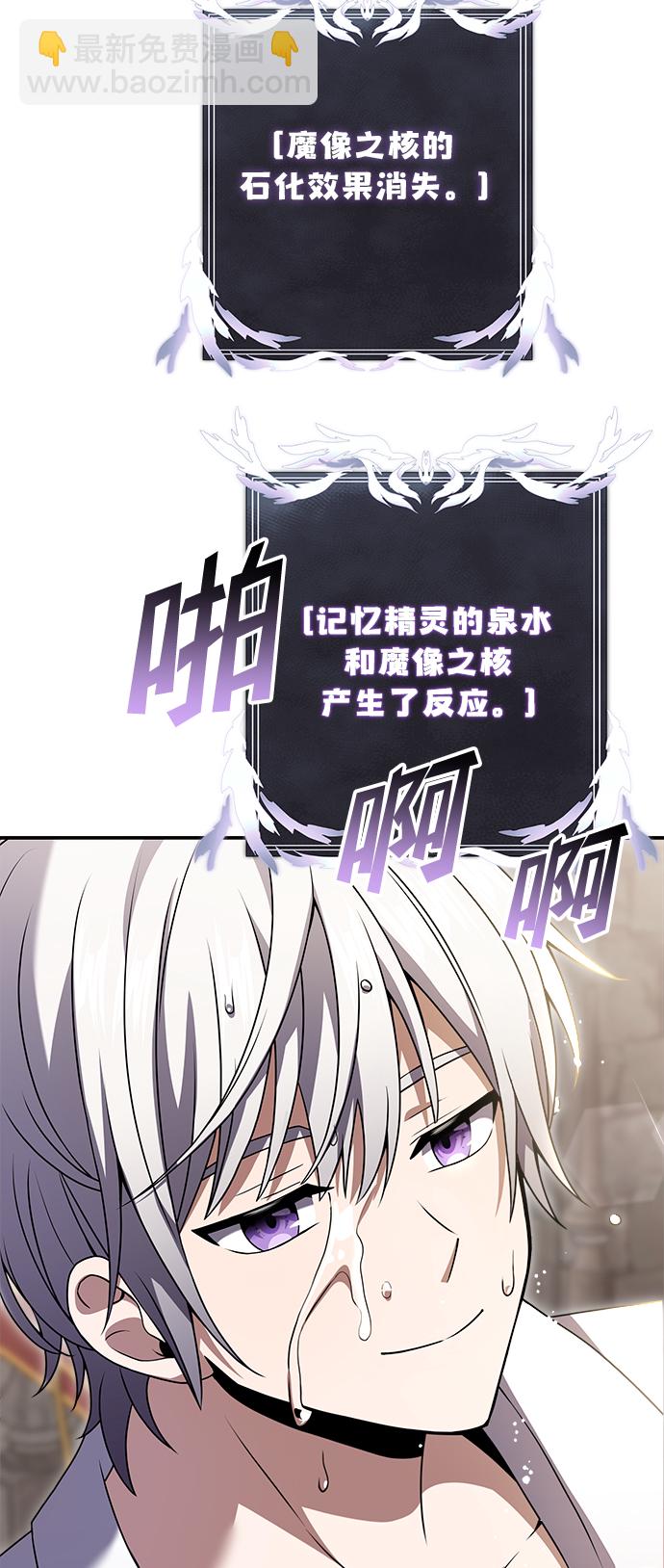 第5话5