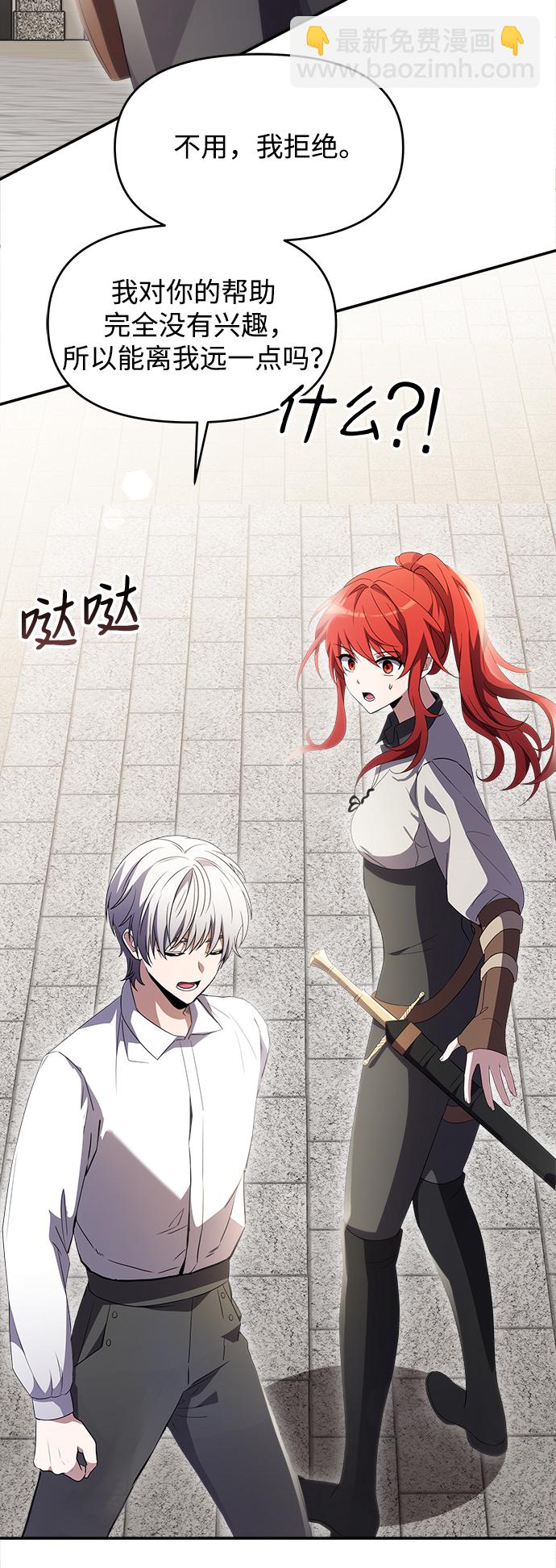 第5话54