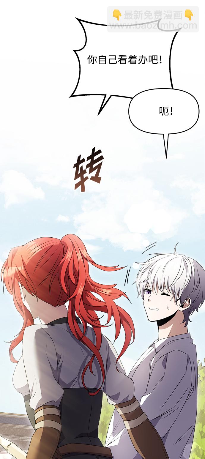 第5话58