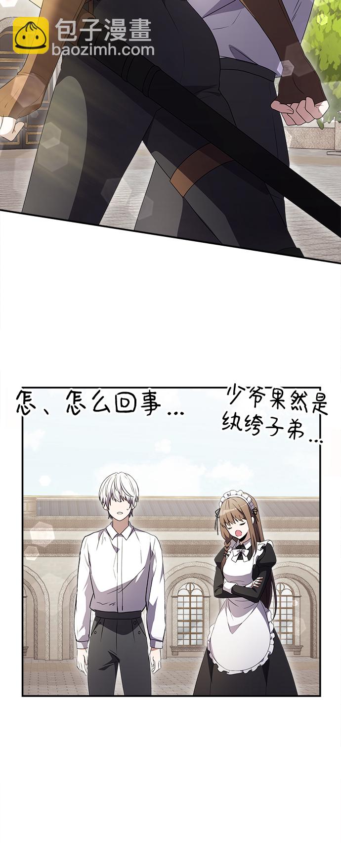 第5话59