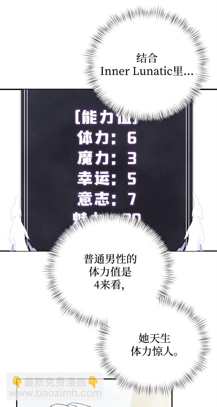 第5话63
