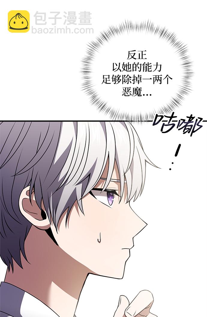 第5话69