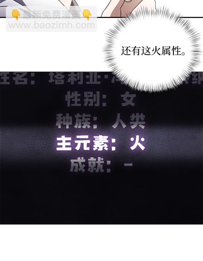 第5话70