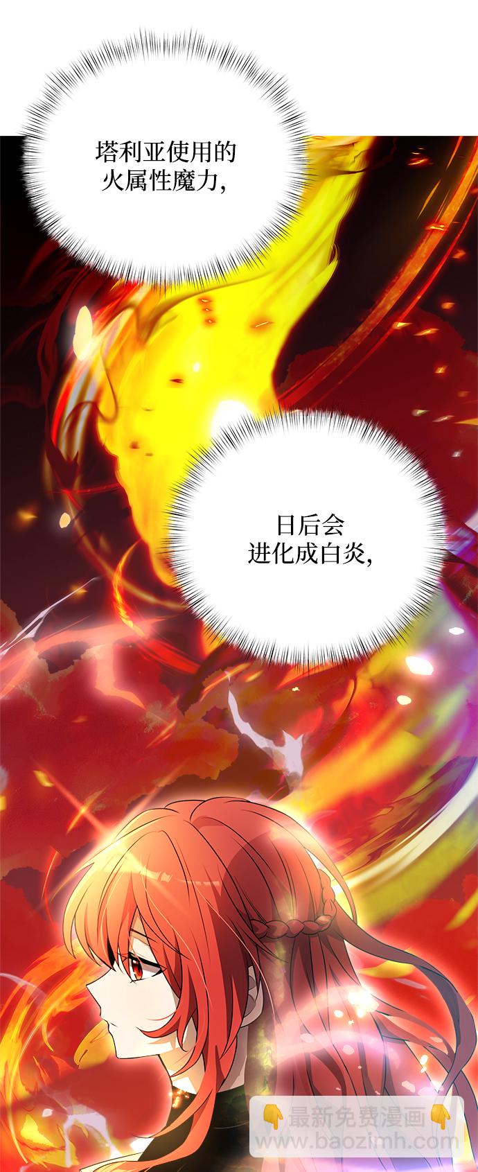 第5话71