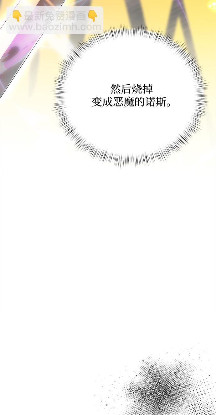 第5话73