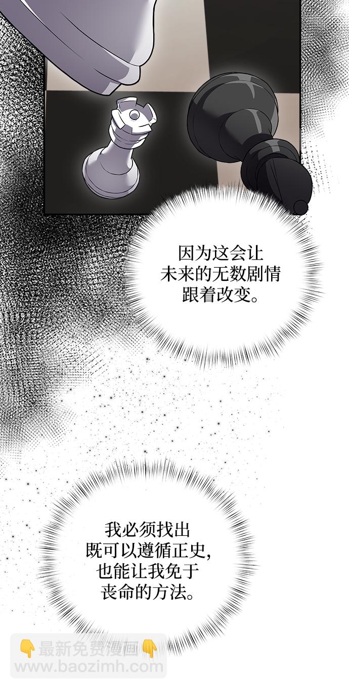 第5话75