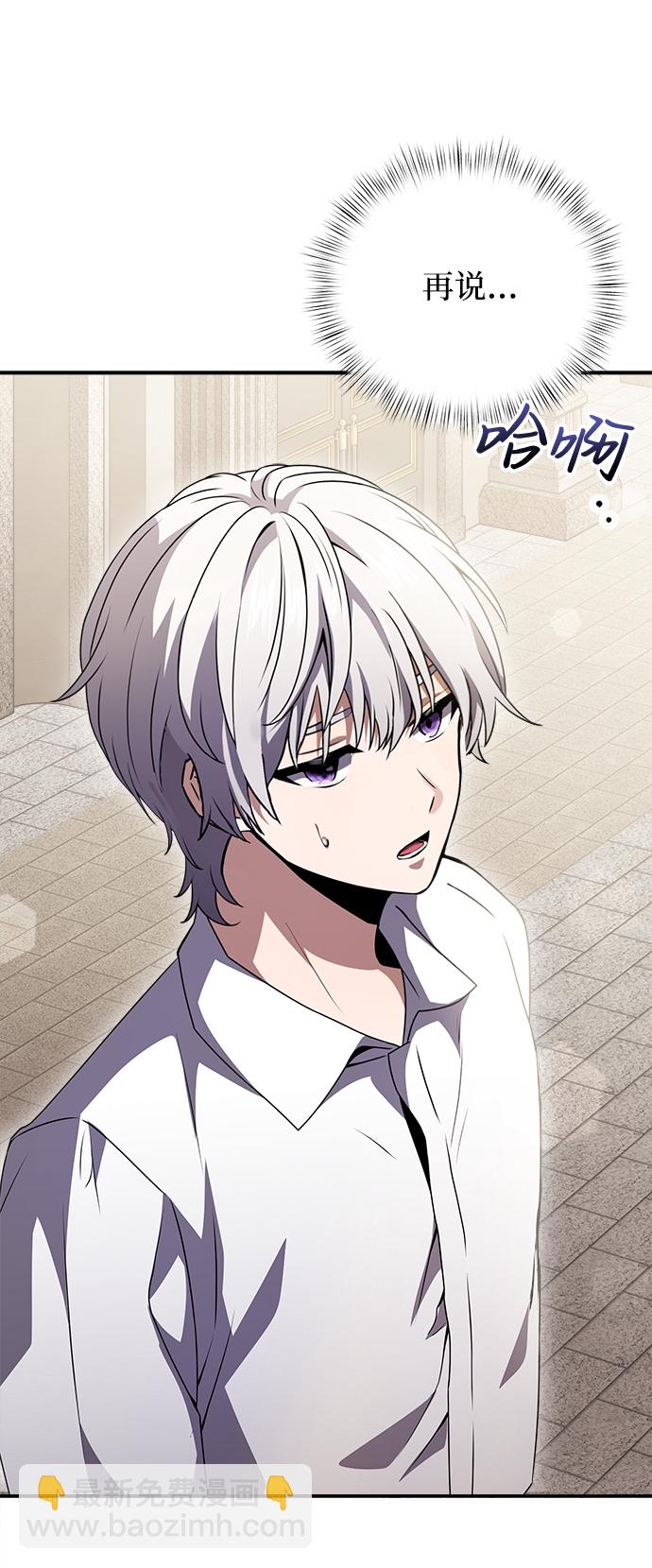 第5话76