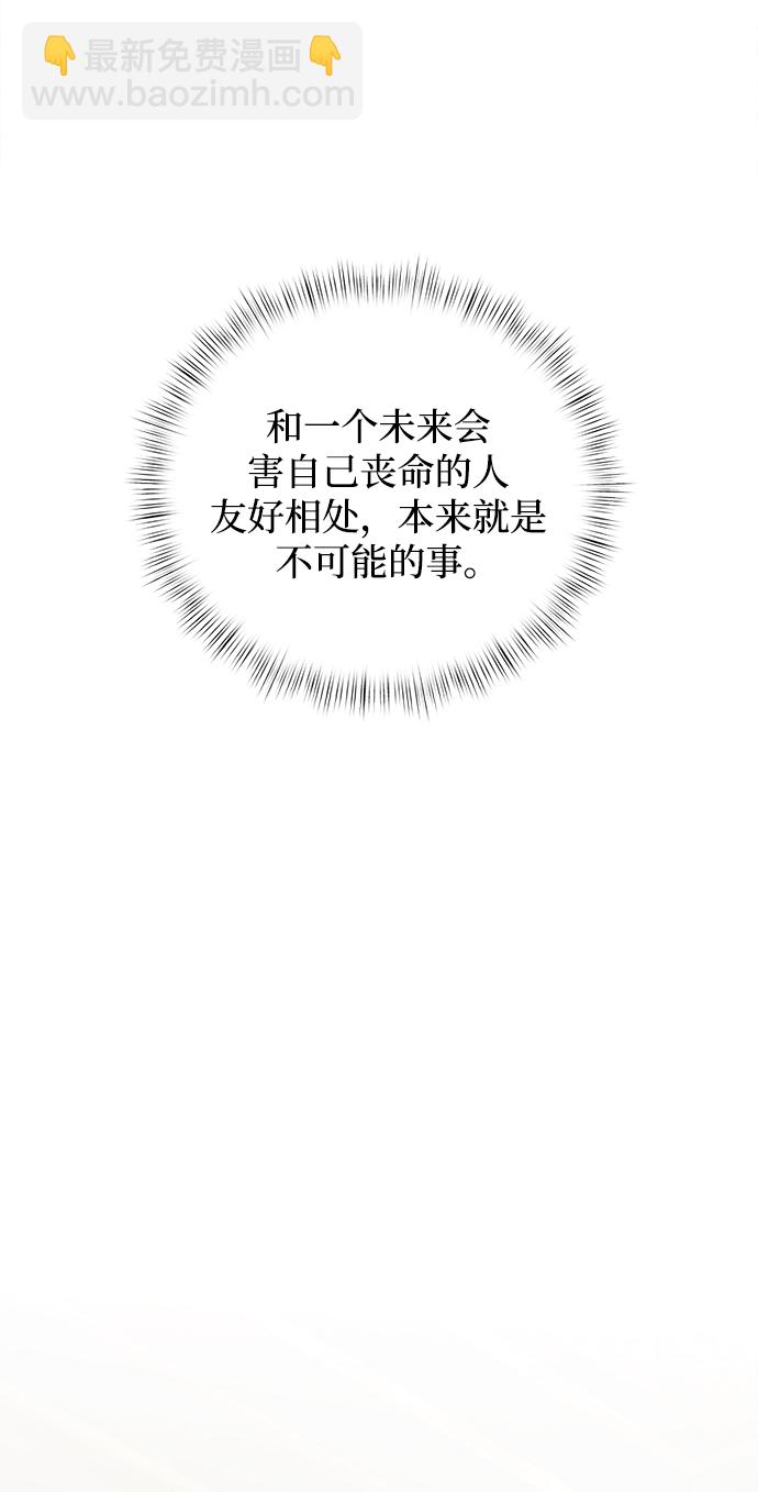 第5话77