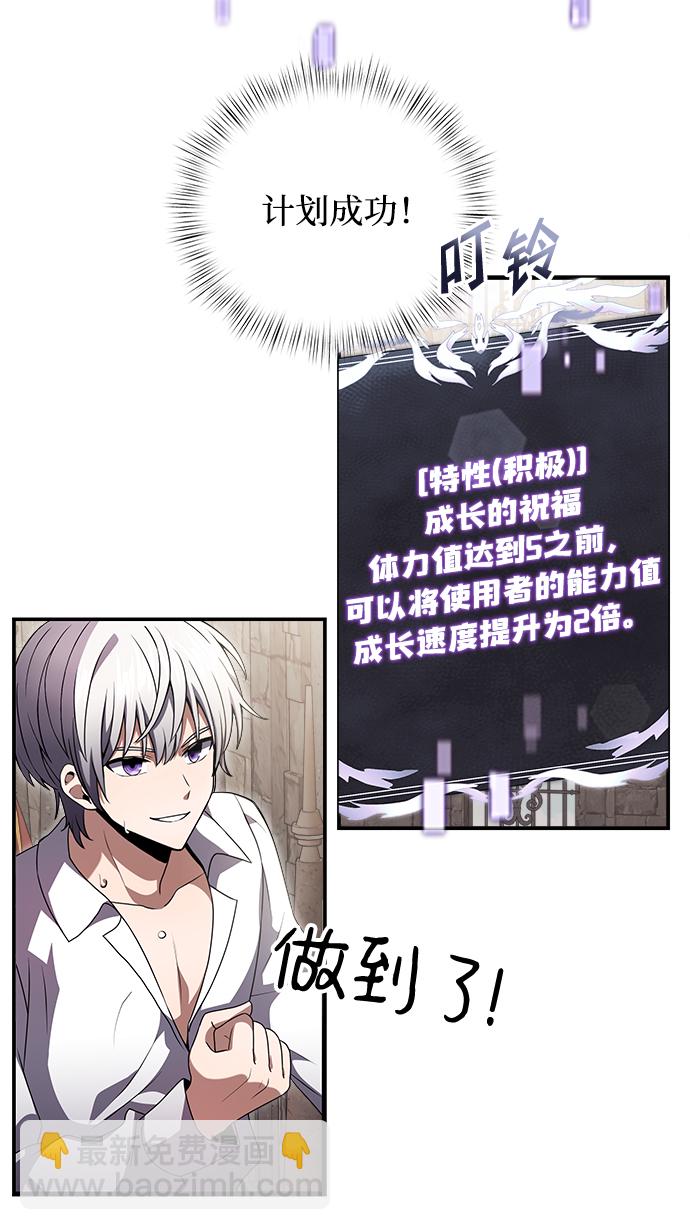 第5话8