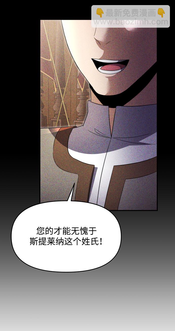 第5话82