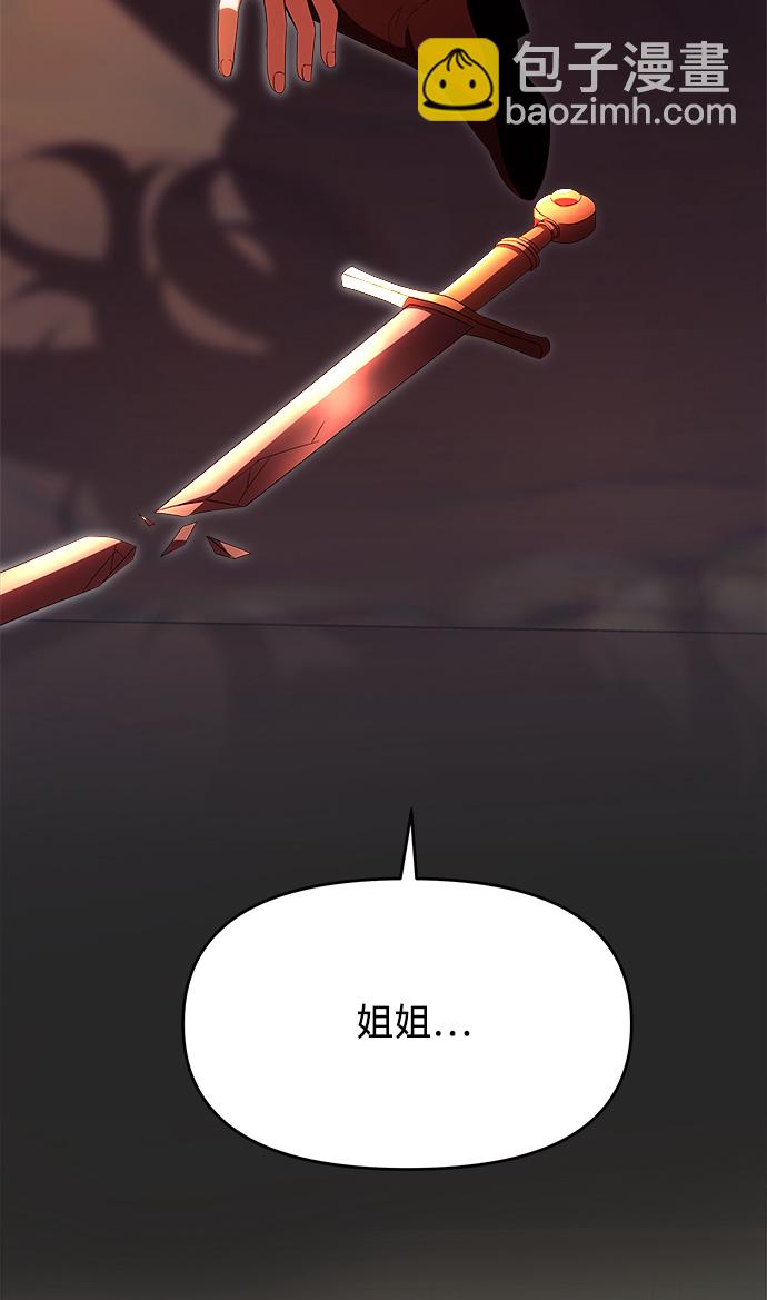 第5话87
