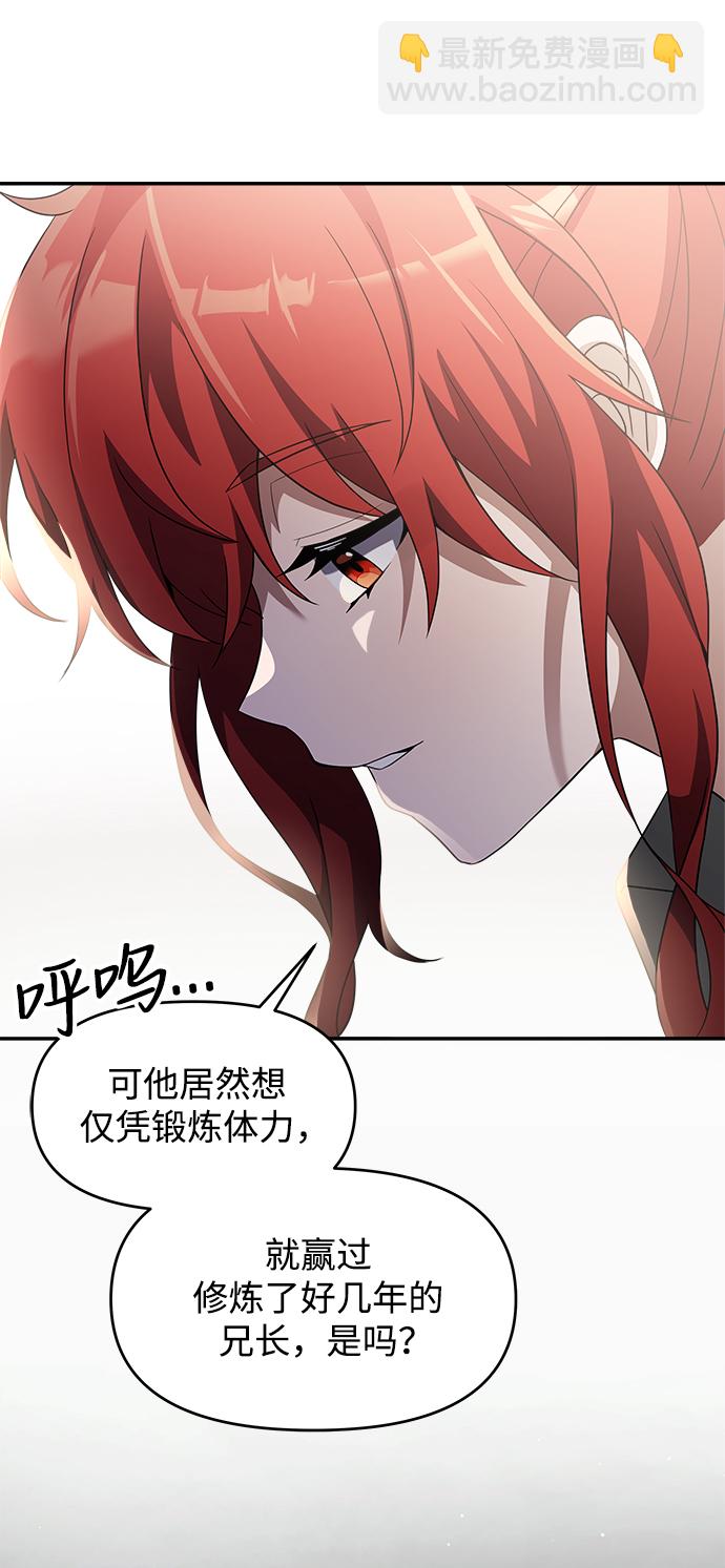 第5话93